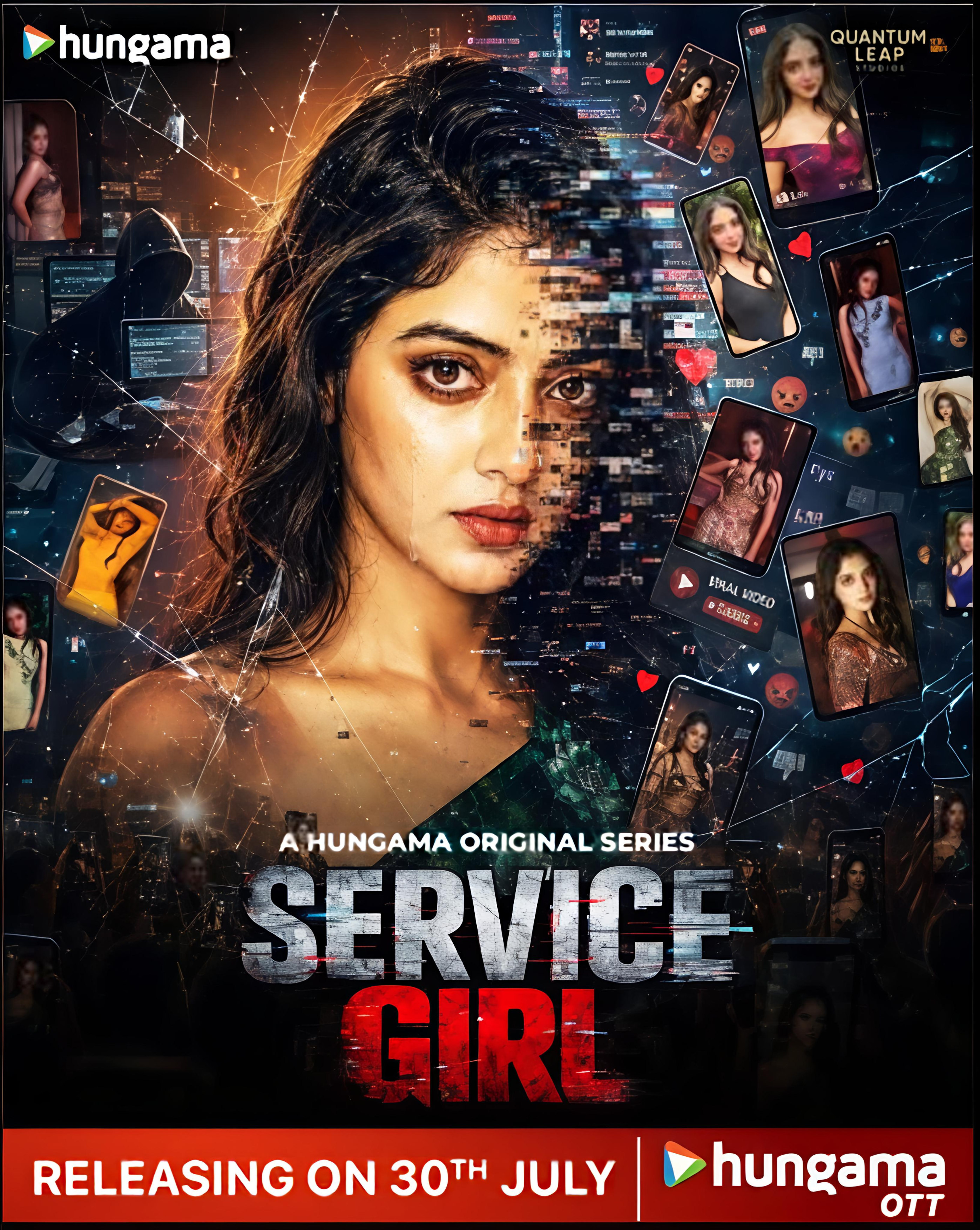 Service Girl poster artwork