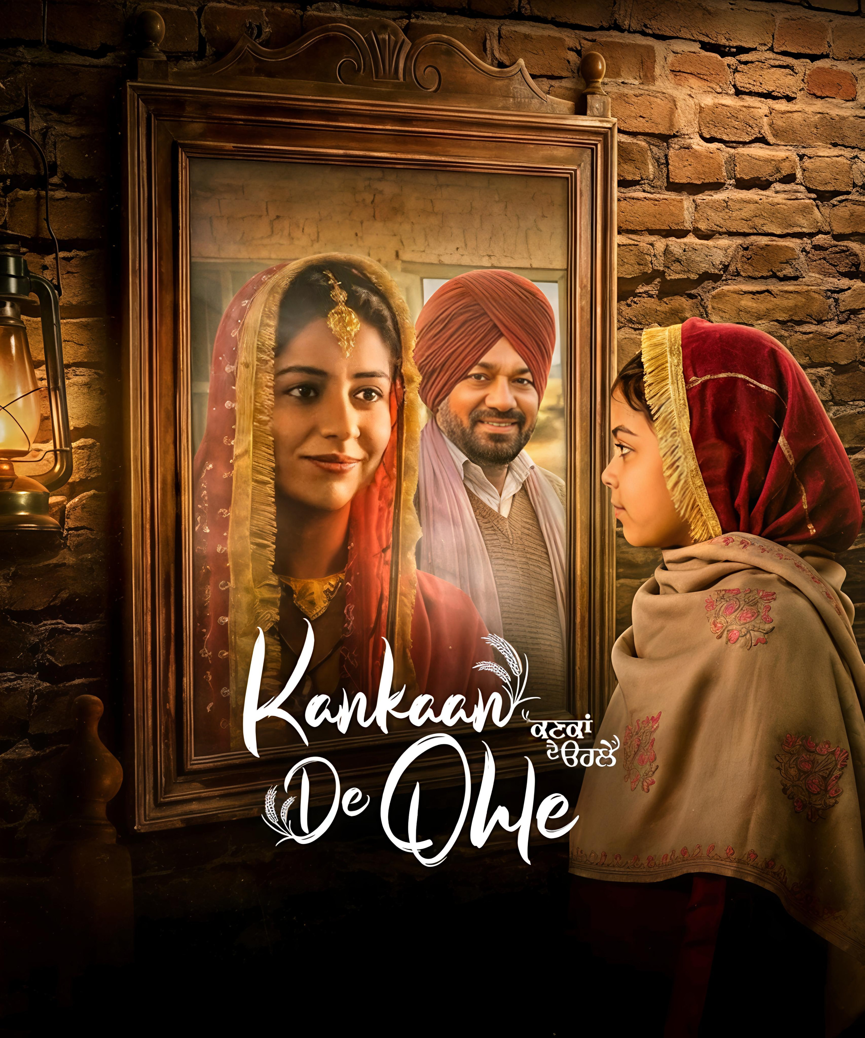 Kankaan De Ohle poster artwork