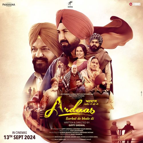 Ardaas Sarbat De Bhale Di poster