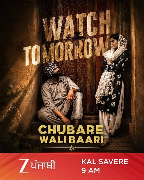 Chubare Wali Baari poster