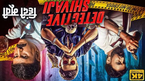 Detective Shivaji poster