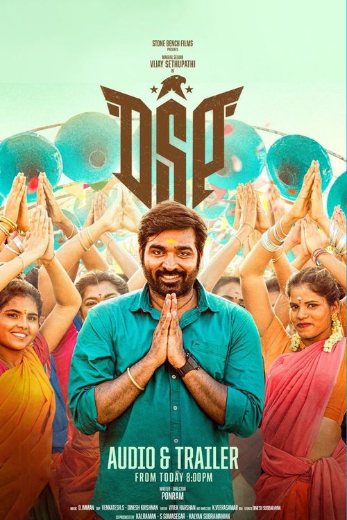 DSP poster
