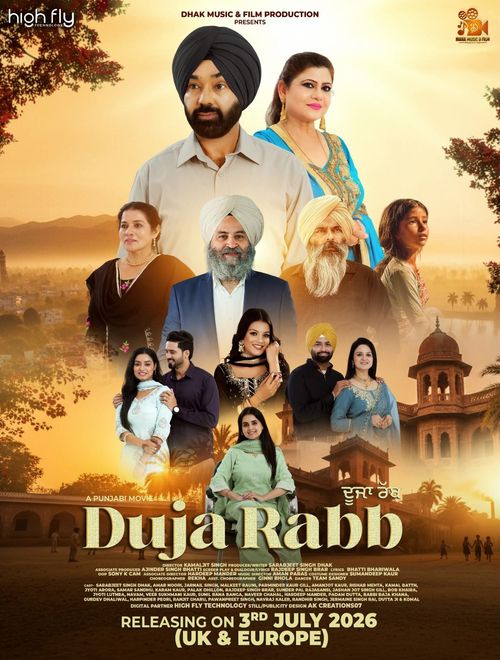 Duja Rabb poster