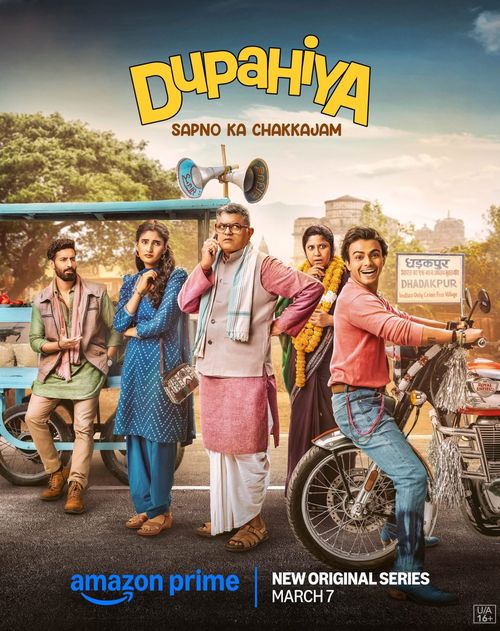 Dupahiya poster