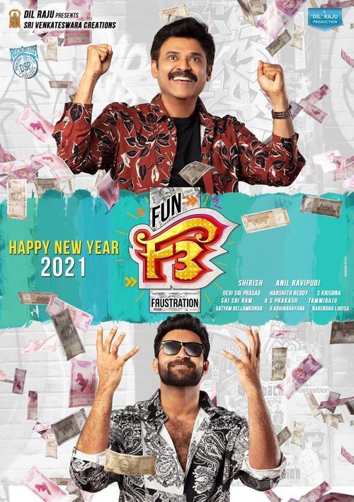 F3: Fun and Frustration poster