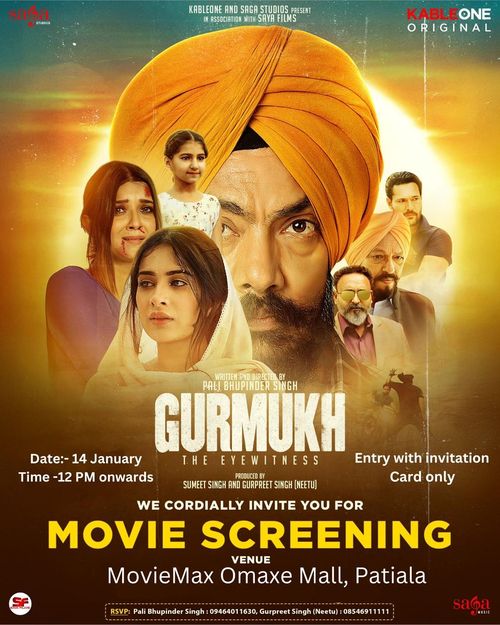 Gurmukh: The Eyewitness poster