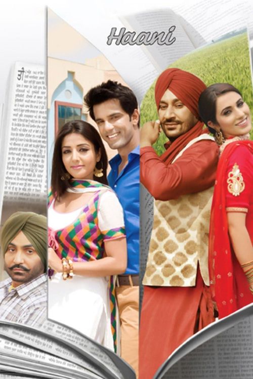 Haani poster