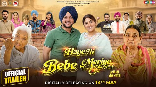 Haye Ni Bebe Meriye poster