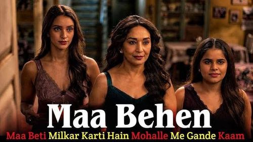 Maa Behen poster