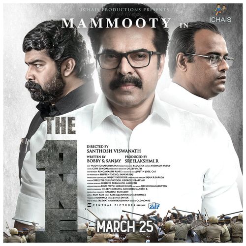 The One poster