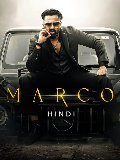 Marco poster