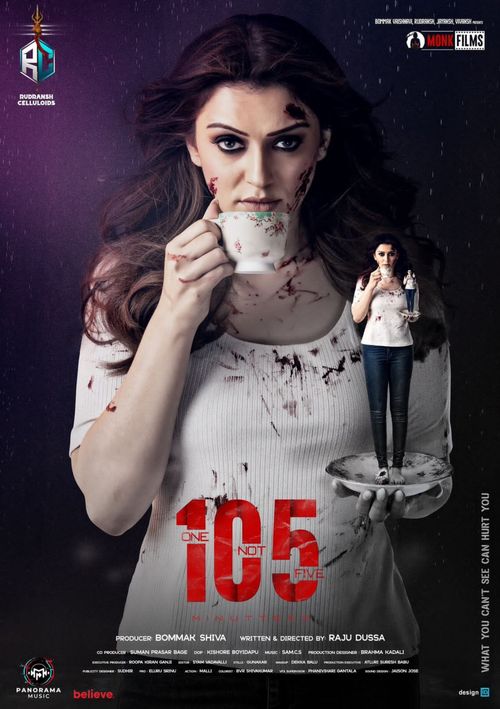 105 Minutes poster