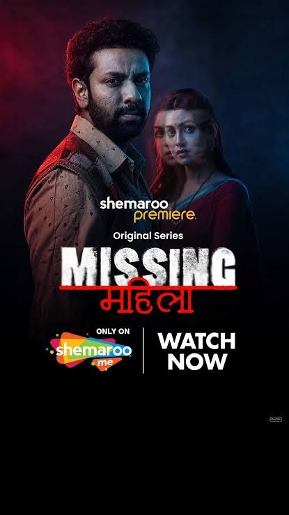 Missing Mahila poster