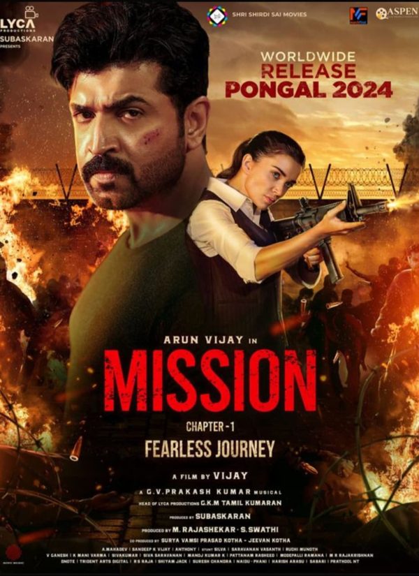 Mission Chapter 1 poster