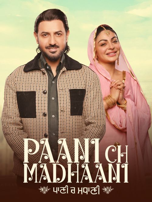 Paani Ch Madhaani poster