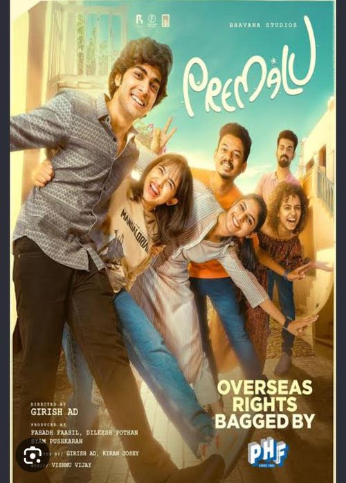 Premalu poster
