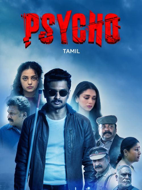 Psycho poster