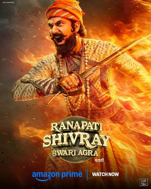 Ranapati Shivray Swari Agra poster