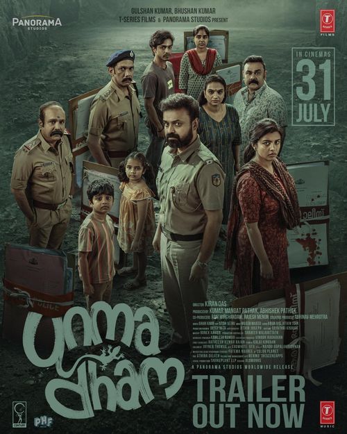 Ronth poster