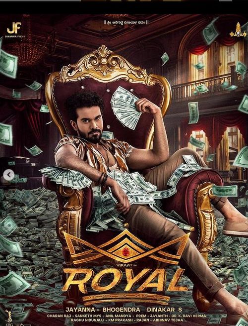 Royal poster