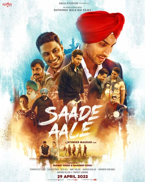 Saade Aale poster