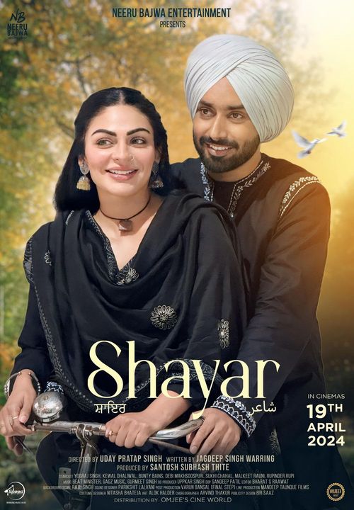Shayar poster