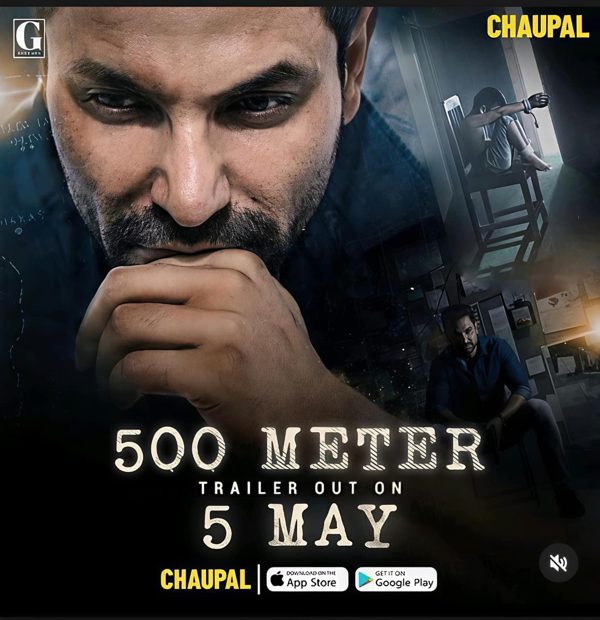 500 Meter poster