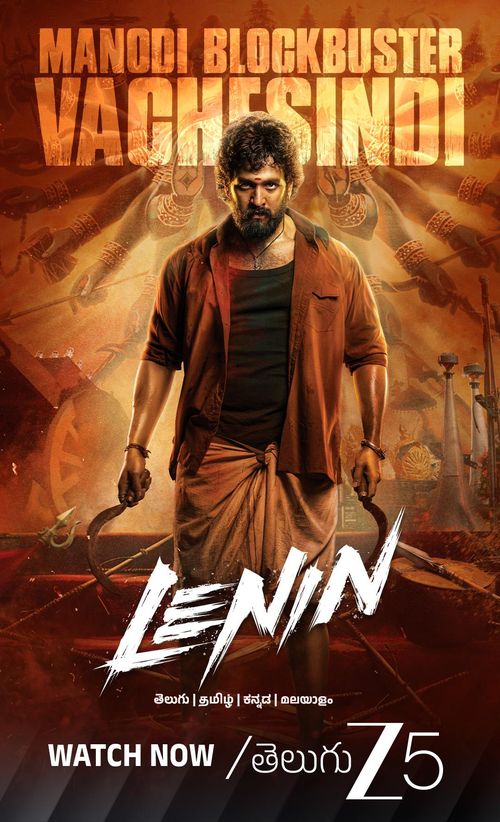 Lenin poster