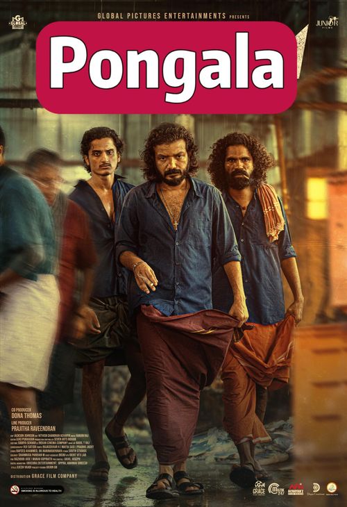 Pongala poster