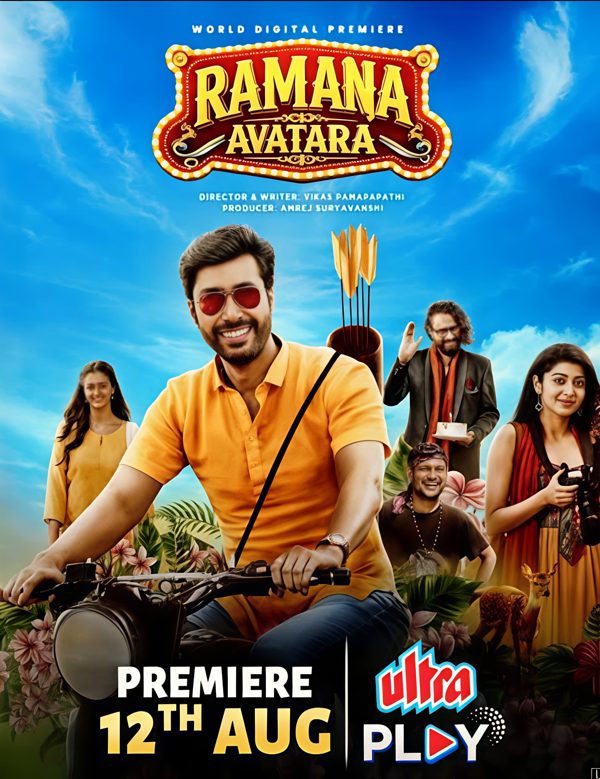 Ramana Avatara poster