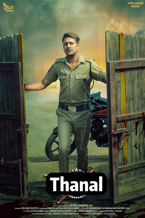 Thanal poster