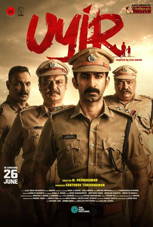 Uyir poster
