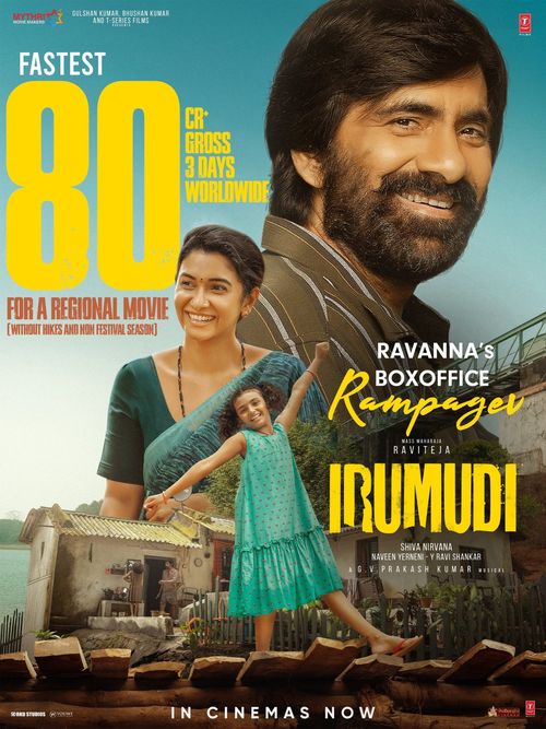 Irumudi poster