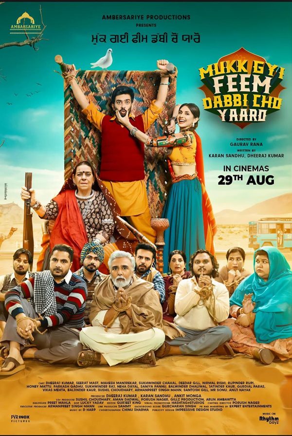 Mukkiye Feem Dabbi Cho Yaaro poster
