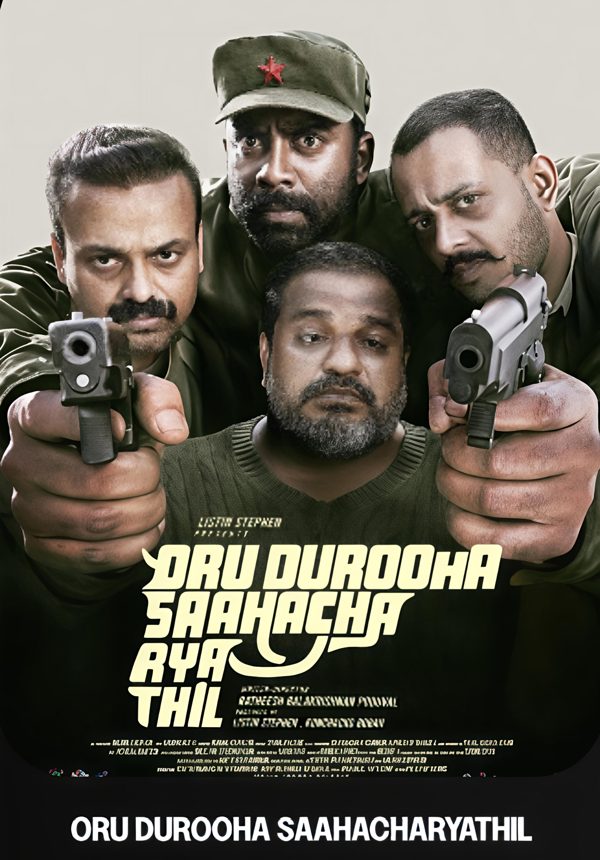 Oru Durooha Saahacharyathil poster