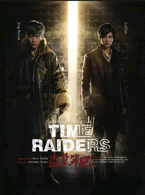 Time Raiders poster