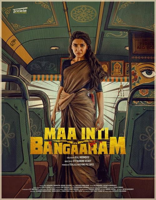 Maa Inti Bangaaram poster