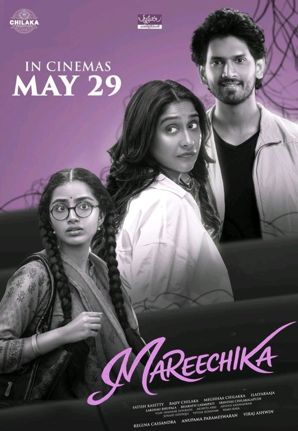 Mareechika poster