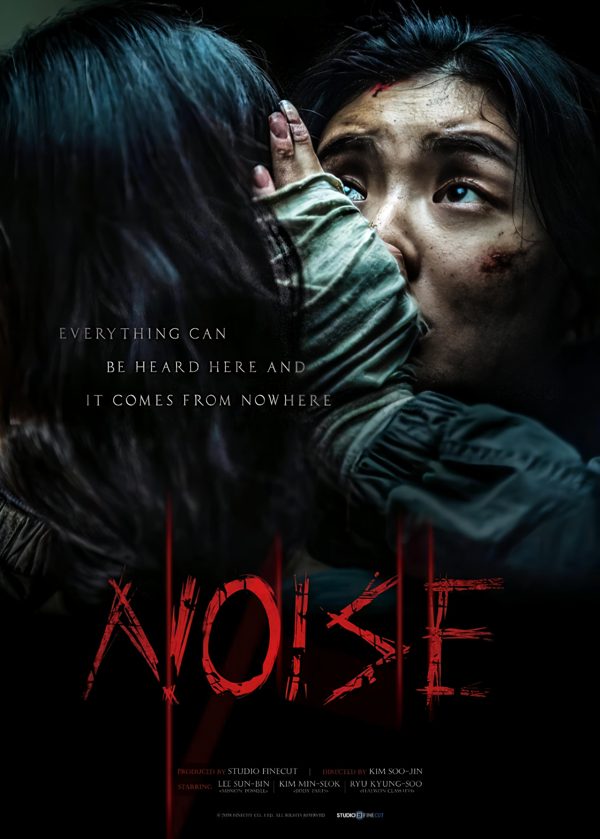 Noise poster