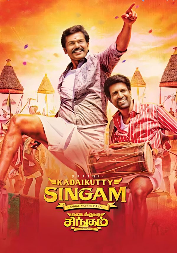 Kadaikutty Singam poster