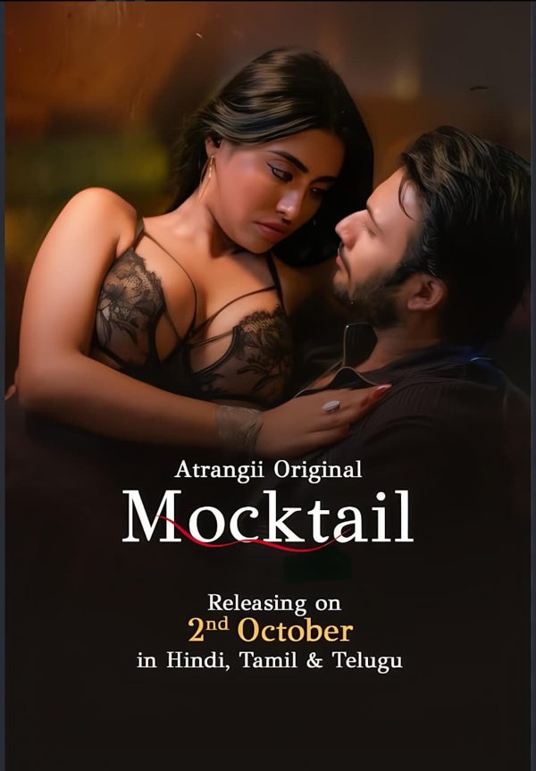 Mocktail poster