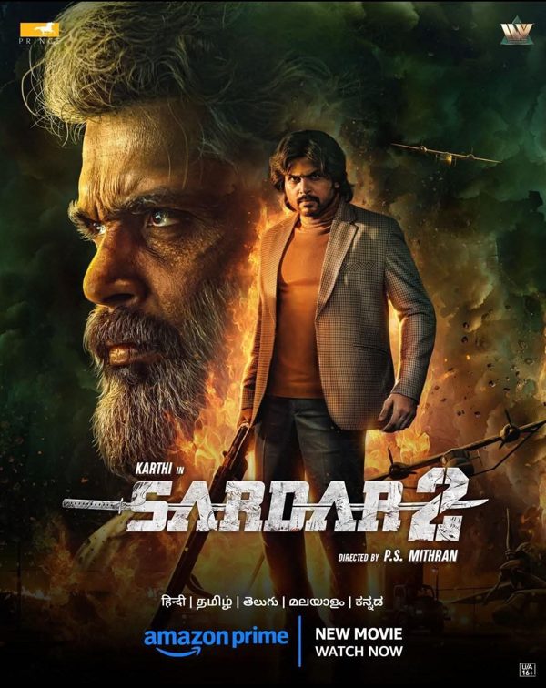 Sardar 2 poster