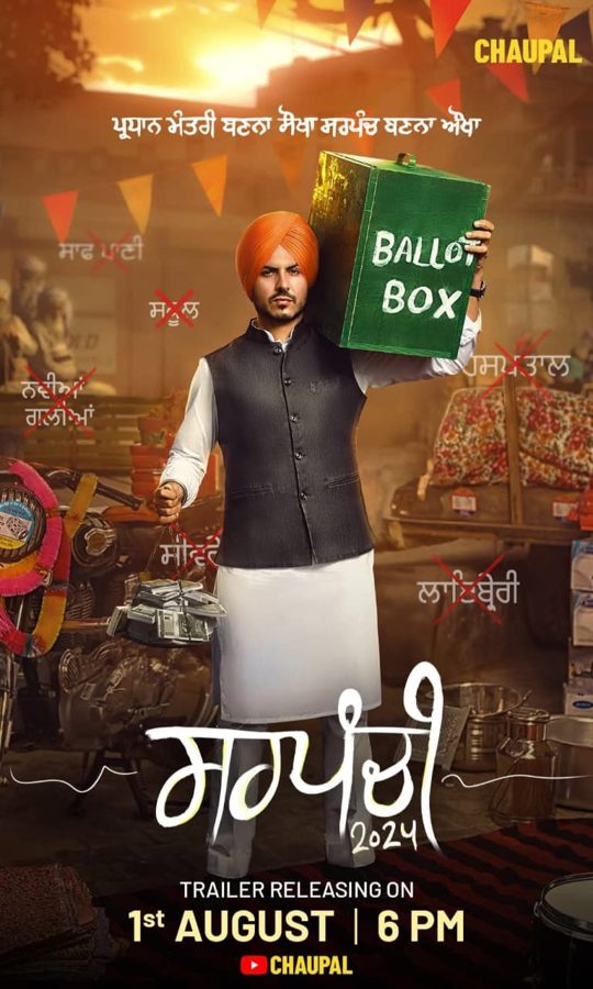 Sarpanchi 2024 poster