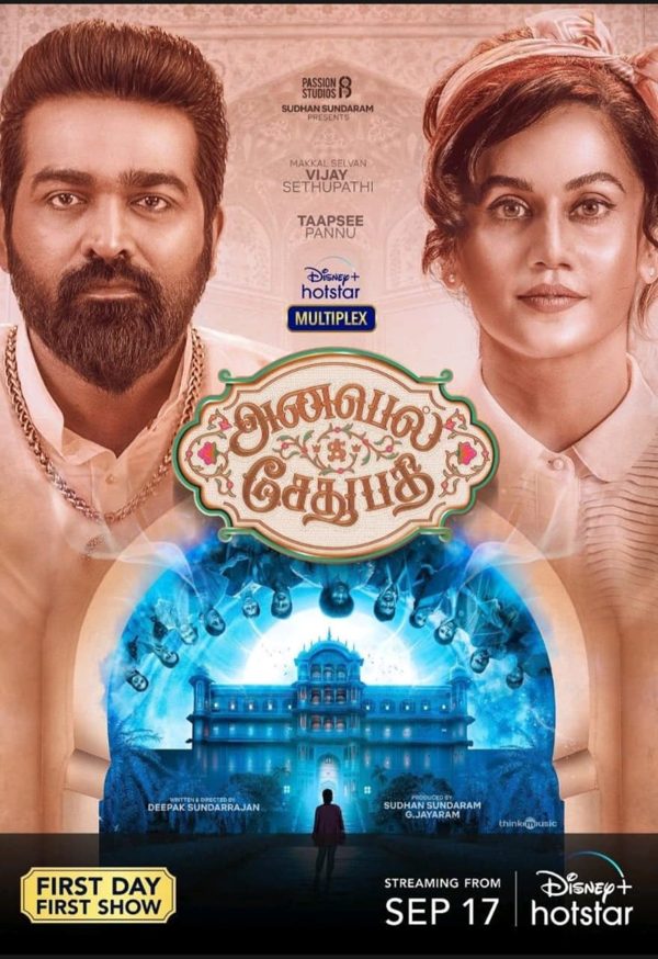 Annabelle Sethupathi poster