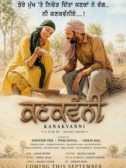 Kanakvanni poster