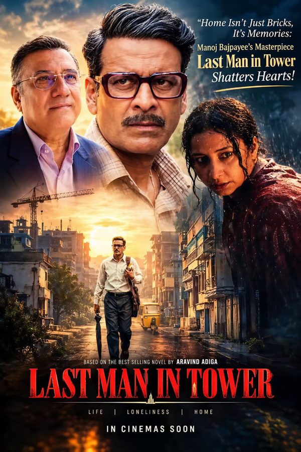 Last Man in Tower poster