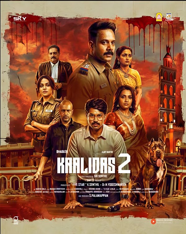 Kaalidas 2 poster