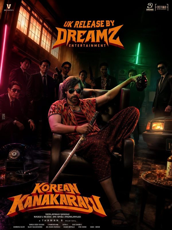 Korean Kanakarasu poster