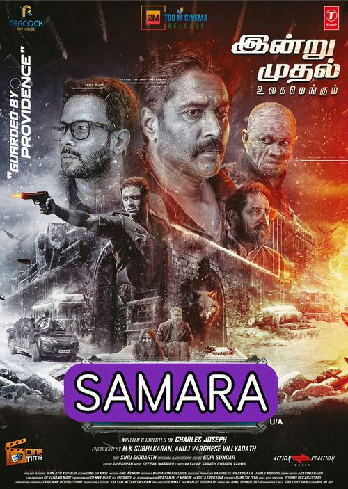 Samara poster