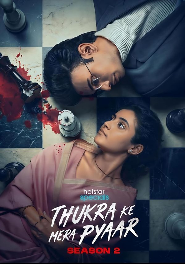 Thukra Ke Mera Pyaar Season 2 poster